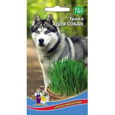 Семена Трава Для Собак и кошек (а/ф Уральский Дачник)