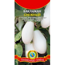 Семена Баклажан Снежный (а/ф Плазменные семена)