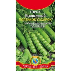 Семена Горох Ползунок-сахарок безлистный (а/ф Плазменные семена)