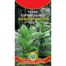 Семена Табак курительный Молдавский 456 (а/ф Плазменные семена)
