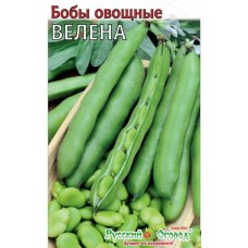 Семена Бобы Велена (6 г. а/ф Русский Огород)