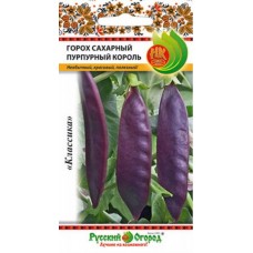 Семена Горох сахарный Пурпурный Король (3г. а/ф Русский Огород)