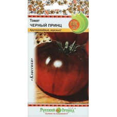 Семена Томат Черный принц (0,1г. а/ф Русский Огород)