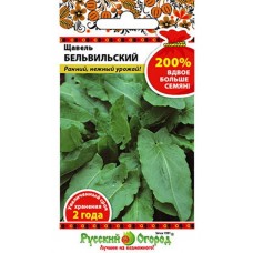 Семена Щавель Бельвильский (1000шт. а/ф Русский Огород)