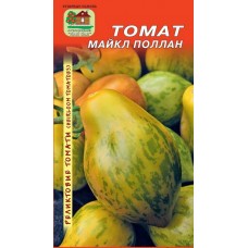 Семена Томат МАЙКЛ ПОЛЛАН, многоплодный 10 сем. Реликтовый (а/ф Наш сад)