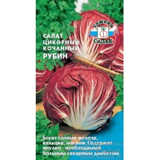 Семена салат Рубин (цикорный) (а/ф Седек)