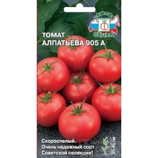Семена Томат Алпатьева 905А (а/ф Седек)