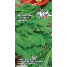 Семена Хризантема Дебют овощная (а/ф Седек)
