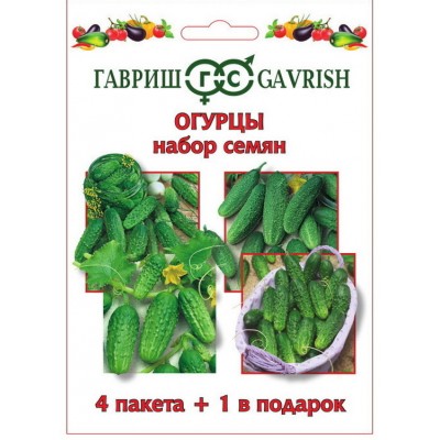 Семена Набор семян Огурцы 4 пак.+1 в подарок (а/ф Гавриш)