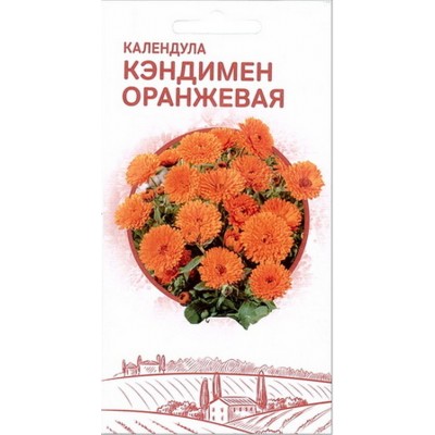 Семена Календула Кэндимен оранжевая (а/ф Северный Огород)