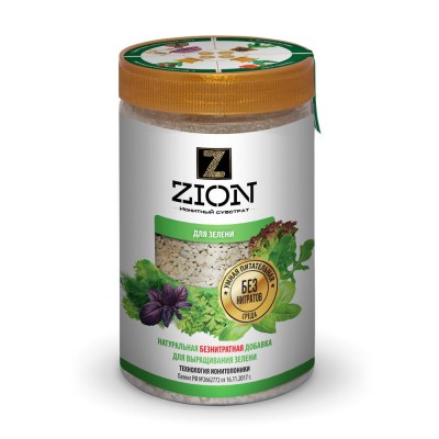 Zion (Цион) Для зелени 700 гр