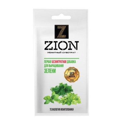Zion (Цион) Для зелени 30 гр