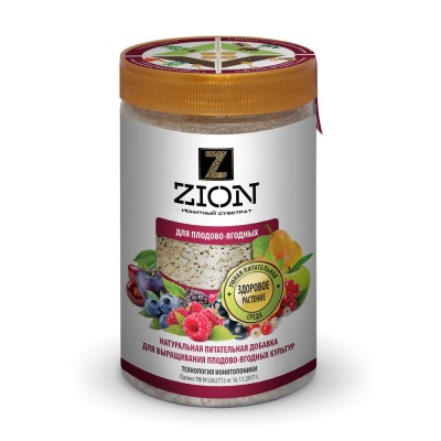 Zion (Цион) Для плодово-ягодных 700 гр