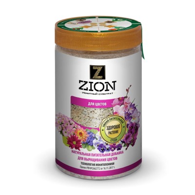 Zion (Цион) Для цветов 700 гр