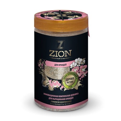 Zion (Цион) Для орхидей 700 гр