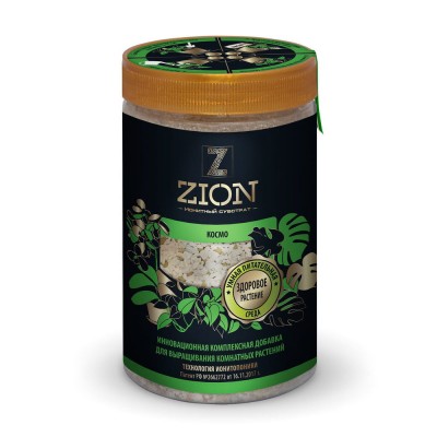 Zion (Цион) Космо (для комнатных) 700 гр