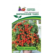 Семена Томат Балконное Чудо (Красный) (А/Ф Партнер)