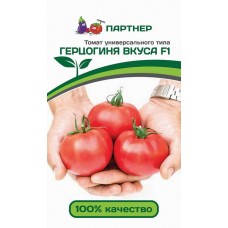 Семена Томат Герцогиня вкуса F1 (А/Ф Партнер)