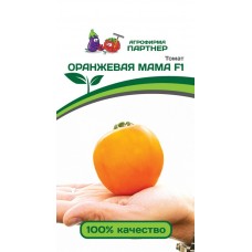 Семена Томат Оранжевая мама F1 (А/Ф Партнер)
