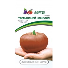 Семена Томат Тасманский шоколад (А/Ф Партнер)