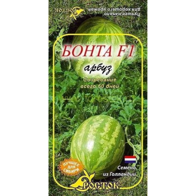 Семена Арбуз Бонта 3 Шт (Всего 60 Дней) (а/ф Росток)
