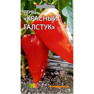 Семена Перец Галстук Красный 10 Шт (120 Г, Стенка 8 Мм) (А/Ф Мязина Л.)