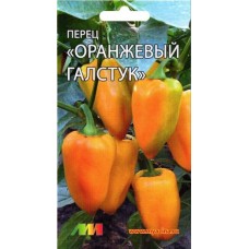 Семена Перец Галстук Оранжевый 10 Шт(150 Г, Стенка 9 Мм) (А/Ф Мязина Л.)