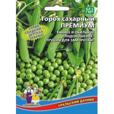 Семена Горох Премиум - сахарный (а/ф Уральский Дачник)