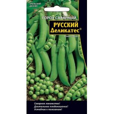Семена Горох Русский деликатес - сахарный (а/ф Уральский Дачник)