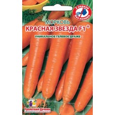 Семена Морковь Красная Звезда гелевое драже (а/ф Уральский Дачник)