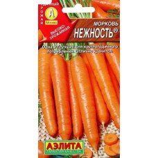 Семена Морковь Нежность (а/ф Аэлита)
