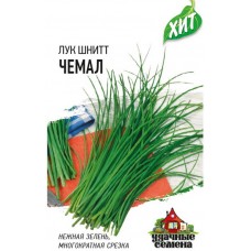Семена Лук-Шнитт Чемал на зелень ХИТх3 (а/ф Гавриш)